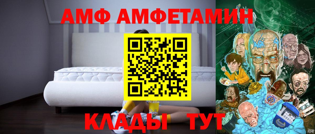 Тихвин  Амфетамин 98%  Вход с VPN 