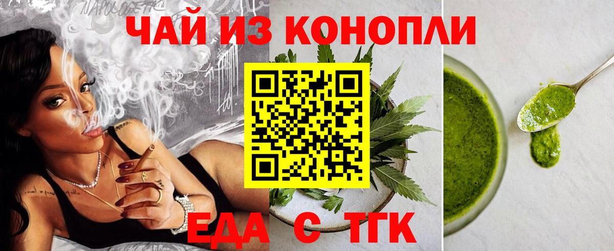 Canna-Cookies конопля  Вход с VPN  Тихвин 
