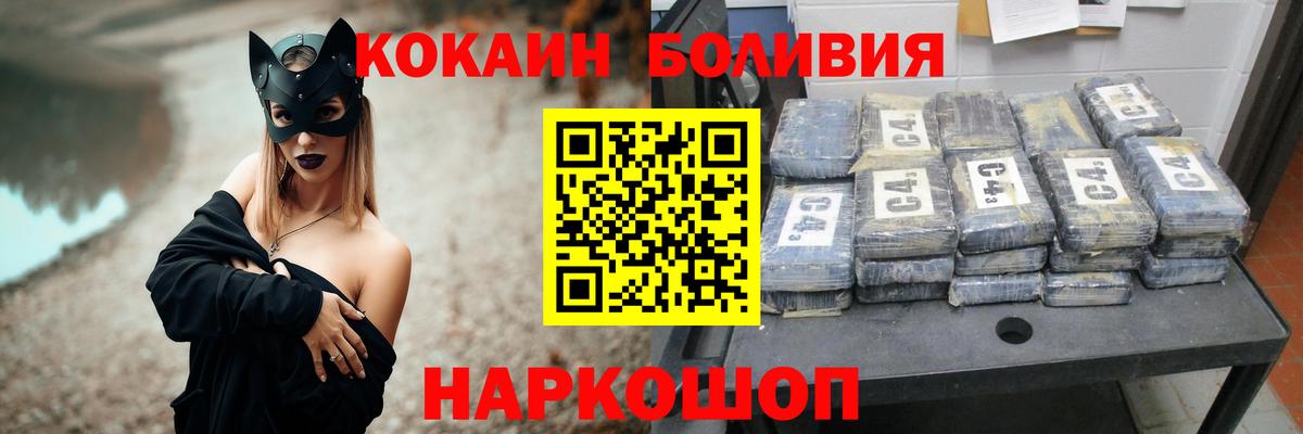 КОКАИН Колумбийский Тихвин
