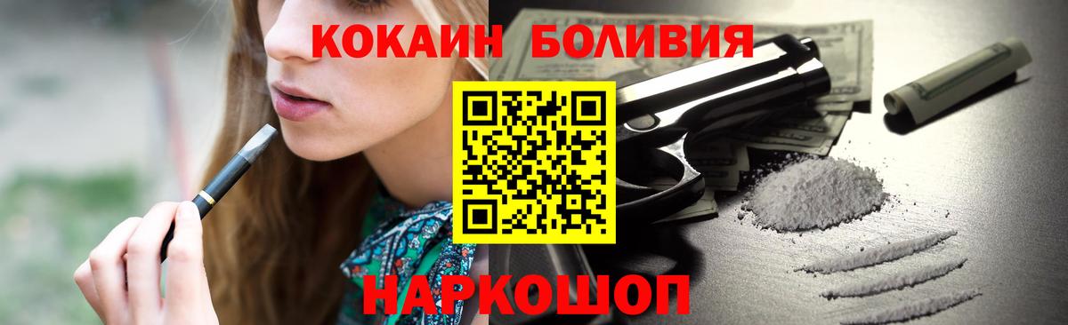 Cocaine 98%  COCAIN FishScale  Тихвин  Кокаин  Вход с VPN 