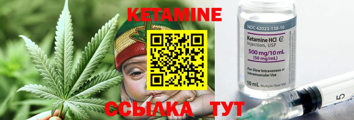 Кетамин VHQ  Вход с VPN  Тихвин  КЕТАМИН ketamine 