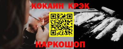 гашишное масло Наро-Фоминск