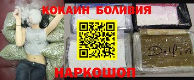 соль ск Нальчик