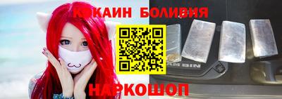 гашишное масло Наро-Фоминск
