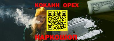 прущие грибы Нарткала
