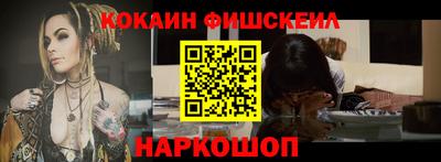 гашишное масло Наро-Фоминск