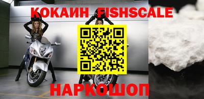гашишное масло Наро-Фоминск