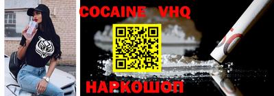 гашишное масло Наро-Фоминск