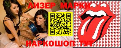 прущие грибы Нарткала