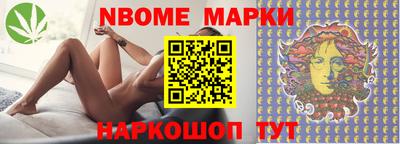 гашишное масло Наро-Фоминск
