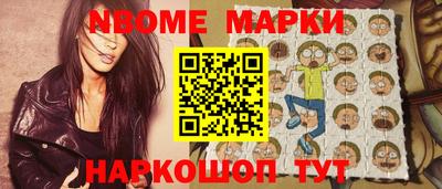 прущие грибы Нарткала