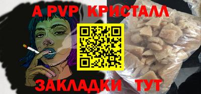соль ск Нальчик