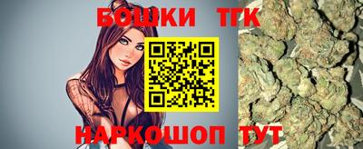 соль ск Нальчик