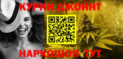прущие грибы Нарткала