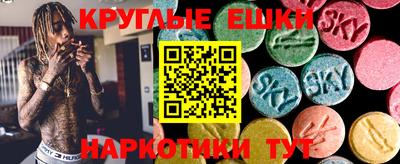гашишное масло Наро-Фоминск