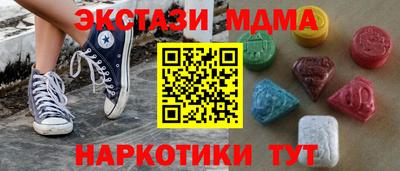 прущие грибы Нарткала
