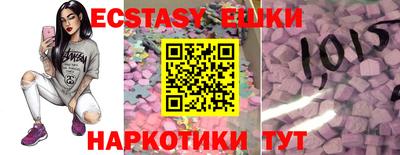 прущие грибы Нарткала