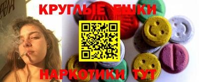 прущие грибы Нарткала