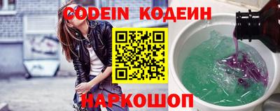 гашишное масло Наро-Фоминск