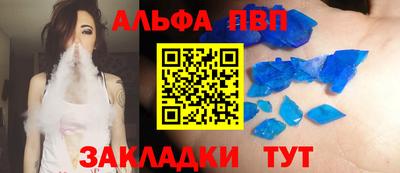 гашишное масло Наро-Фоминск