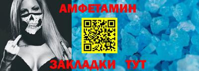 соль ск Нальчик