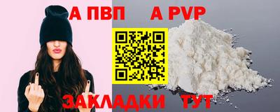 соль ск Нальчик