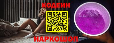 соль ск Нальчик