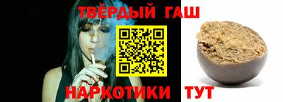 гашишное масло Наро-Фоминск