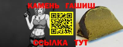 соль ск Нальчик