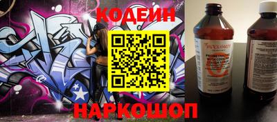 соль ск Нальчик