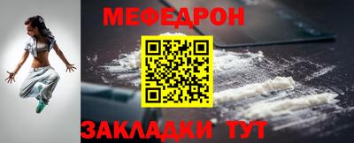 соль ск Нальчик