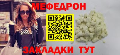 гашишное масло Наро-Фоминск