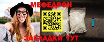 гашишное масло Наро-Фоминск