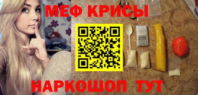 гашишное масло Наро-Фоминск