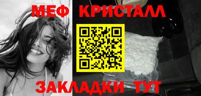 гашишное масло Наро-Фоминск
