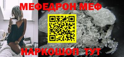 гашишное масло Наро-Фоминск