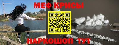 гашишное масло Наро-Фоминск