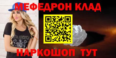 гашишное масло Наро-Фоминск