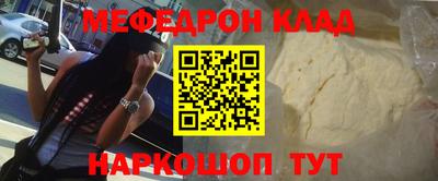 прущие грибы Нарткала