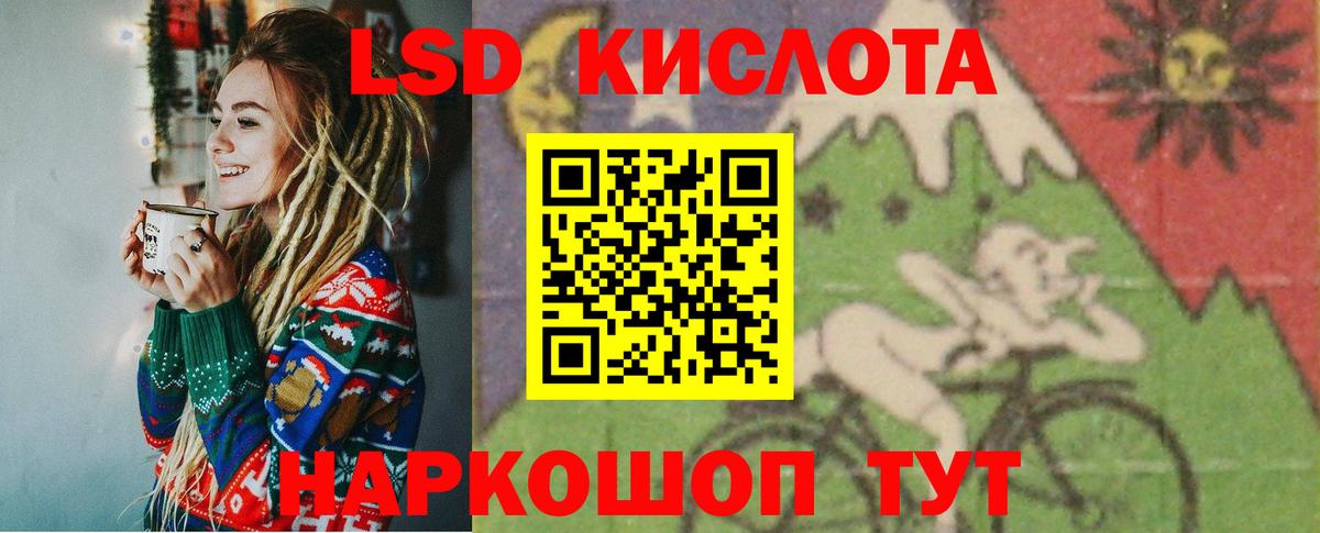 Тихвин  ЛСД экстази  LSD-25 экстази кислота  Вход с VPN  Лсд 25 экстази ecstasy 