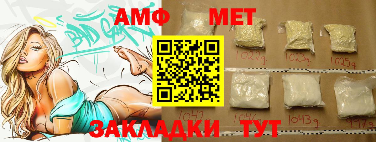 Тихвин  Первитин мет  Первитин мет  Вход с VPN 