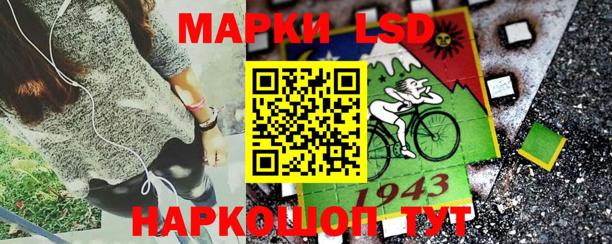 Марки 25I-NBOMe 1,8мг  Вход с VPN  Наркотические марки  Тихвин  Марки 25I-NBOMe 1,8мг 