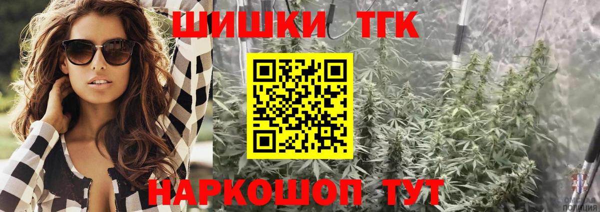 МАРИХУАНА план Тихвин